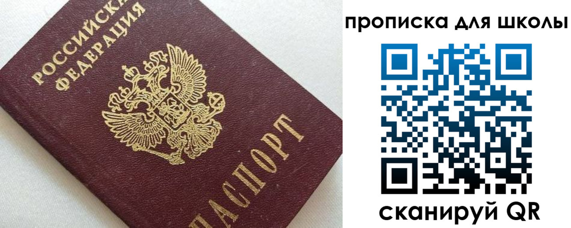миграционный учет в Кяхте