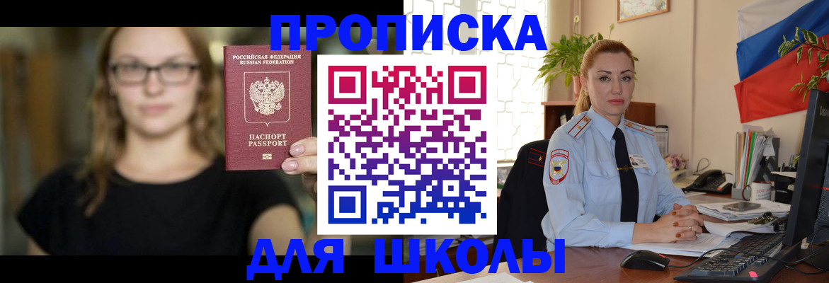 прописка поиск в Кяхте