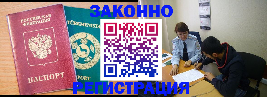 пропишу в квартире в Кяхте